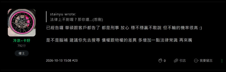 點我看大圖