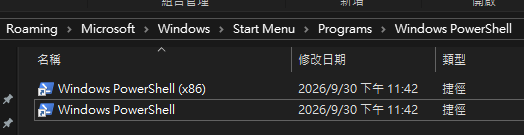 移除 powershell