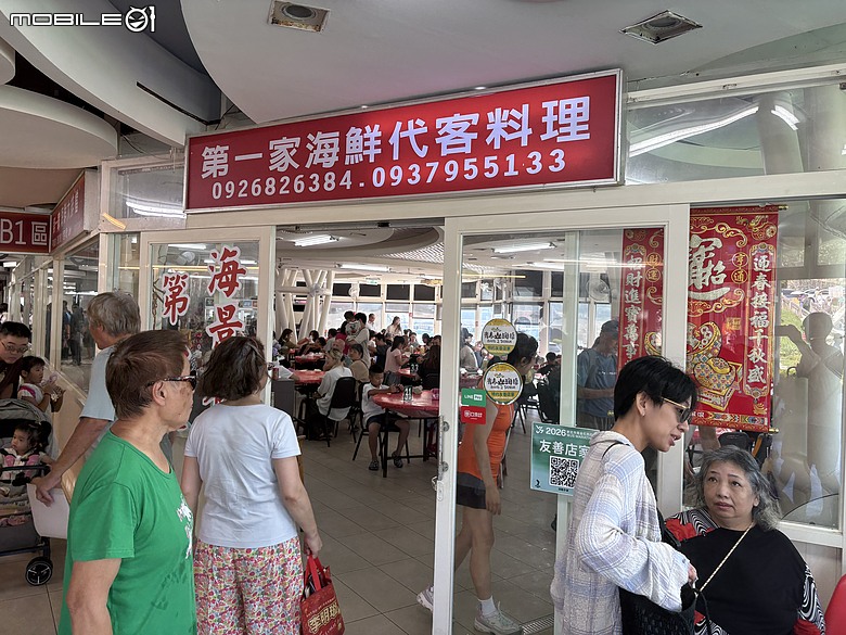 點我看大圖 北海岸親子一日遊|十八王公廟、富基漁港、白沙灣潮間帶