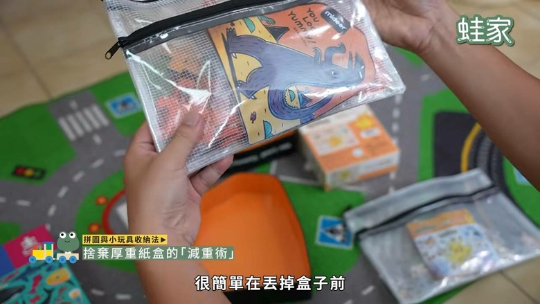 玩具塞爆客廳怎麼辦?5坪空間大改造,變身「閱讀+遊戲」夢幻複合區