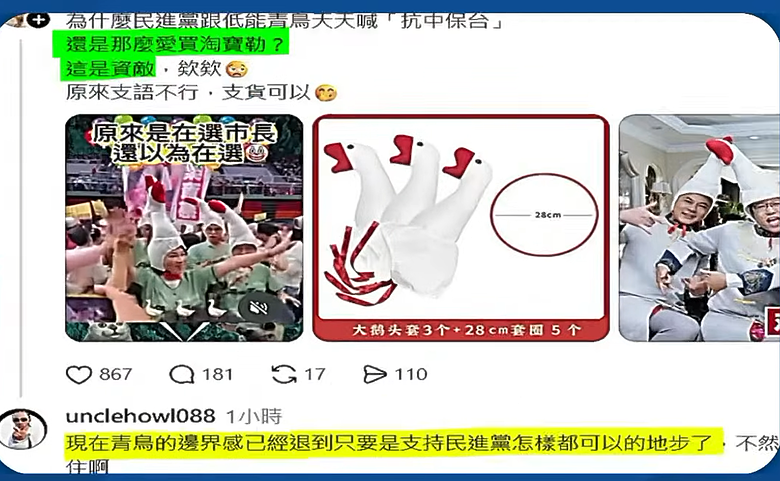 點我看大圖