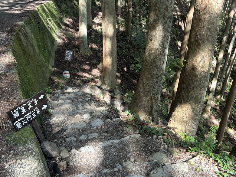 完 走 和 歌 山 熊 野 古 道 朝 聖 之 旅 ( 第 二 天 )