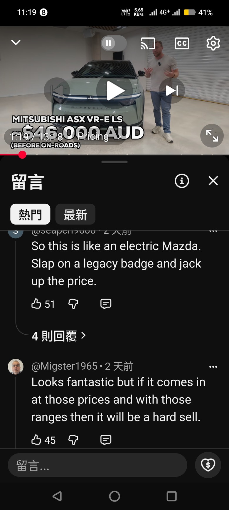 在台灣被認為是便宜治百病的電動車，BRIA到了澳洲卻被嫌太貴！