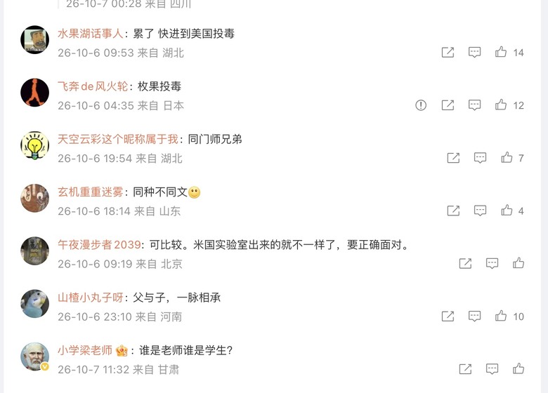俄現「不明肺炎」 中國民眾恐慌 各種推測滿天飛