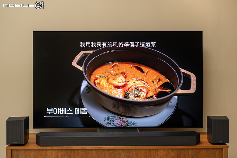 Micro RGB 智慧防眩光新境界|觀影追劇神隊友,昏暗場景清晰度的細節也能一目了然