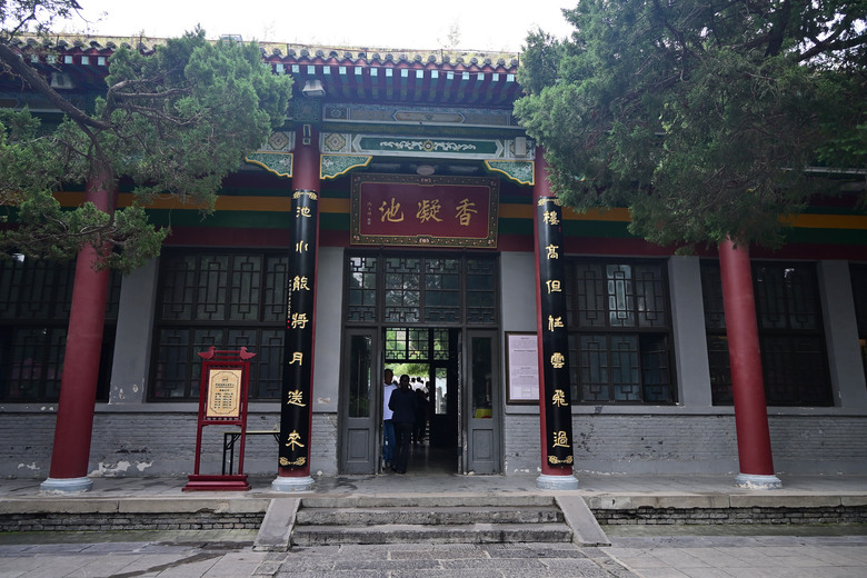 五間廳與西安事變