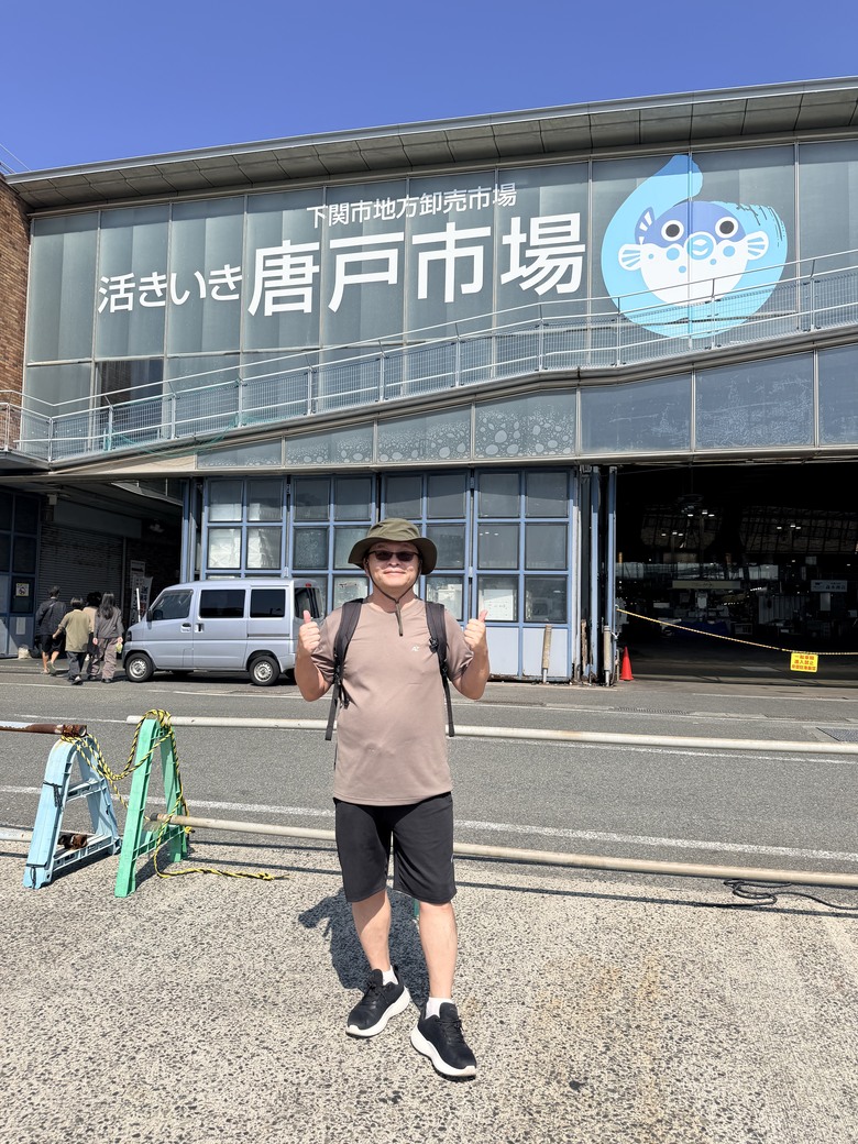 —漫遊福岡 快樂歸剛 —