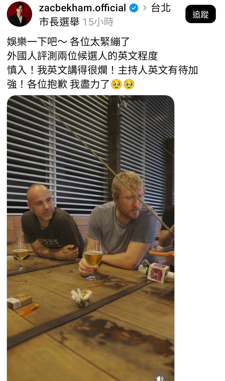 主持人你是鐵了心逼洋流出征