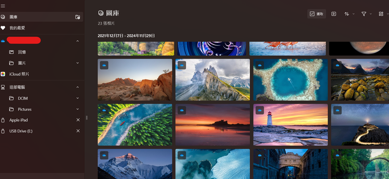請問win11照片程式如何新增照片資料夾？？
