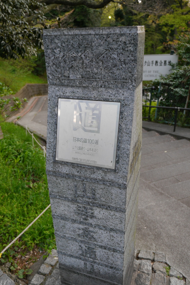 神奈川縣旅遊紀錄 橫濱