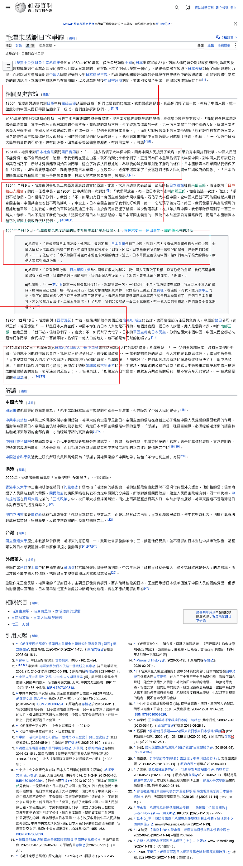 點我看大圖