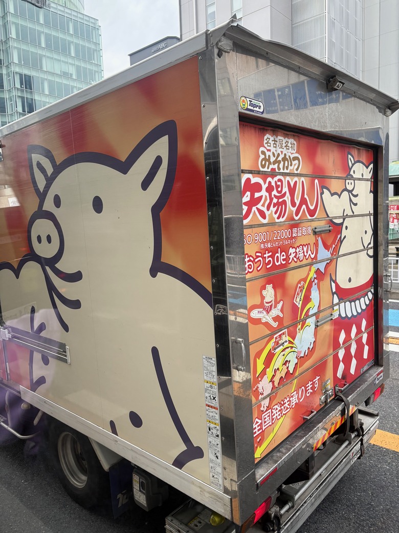 日本🇯🇵中部地方春之旅1-名古屋告別名鐵百貨Nana