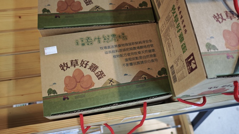 帶著智能眼鏡一日遊宜蘭 - 游家麻糬米糕 / 鮮饗宜蘭農舖 / After Coffee / 饗宴鐵板燒 七小時快閃全紀錄~