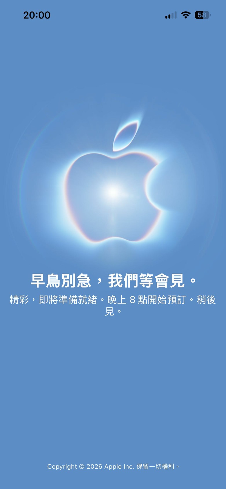 一開賣官網秒當嗎?不是很貴沒人會搶…