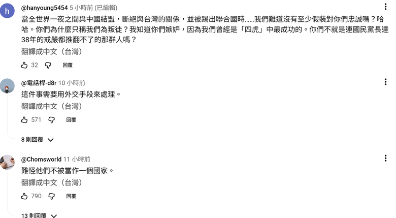 「韓國是叛徒國家！」摔下行李箱…台灣反韓計程車司機/ JTBC犯罪現場調查 一件台灣的社會新聞登上韓國媒體