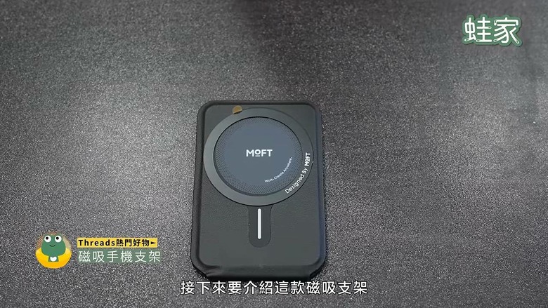 Threads 燒很久的酷東西！實測11款熱門生活好物，告訴你哪幾款不是智商稅