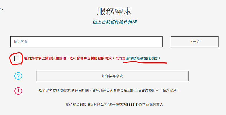 點我看大圖
