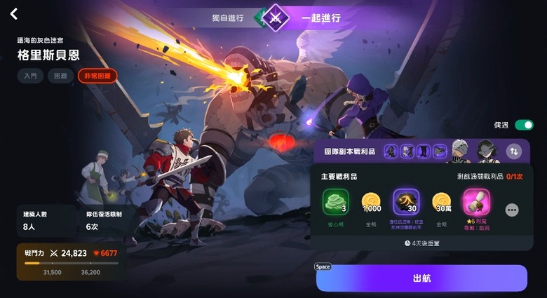 《瑪奇Mobile》非困小格副本機制解說，趕緊學起來不要當雷包