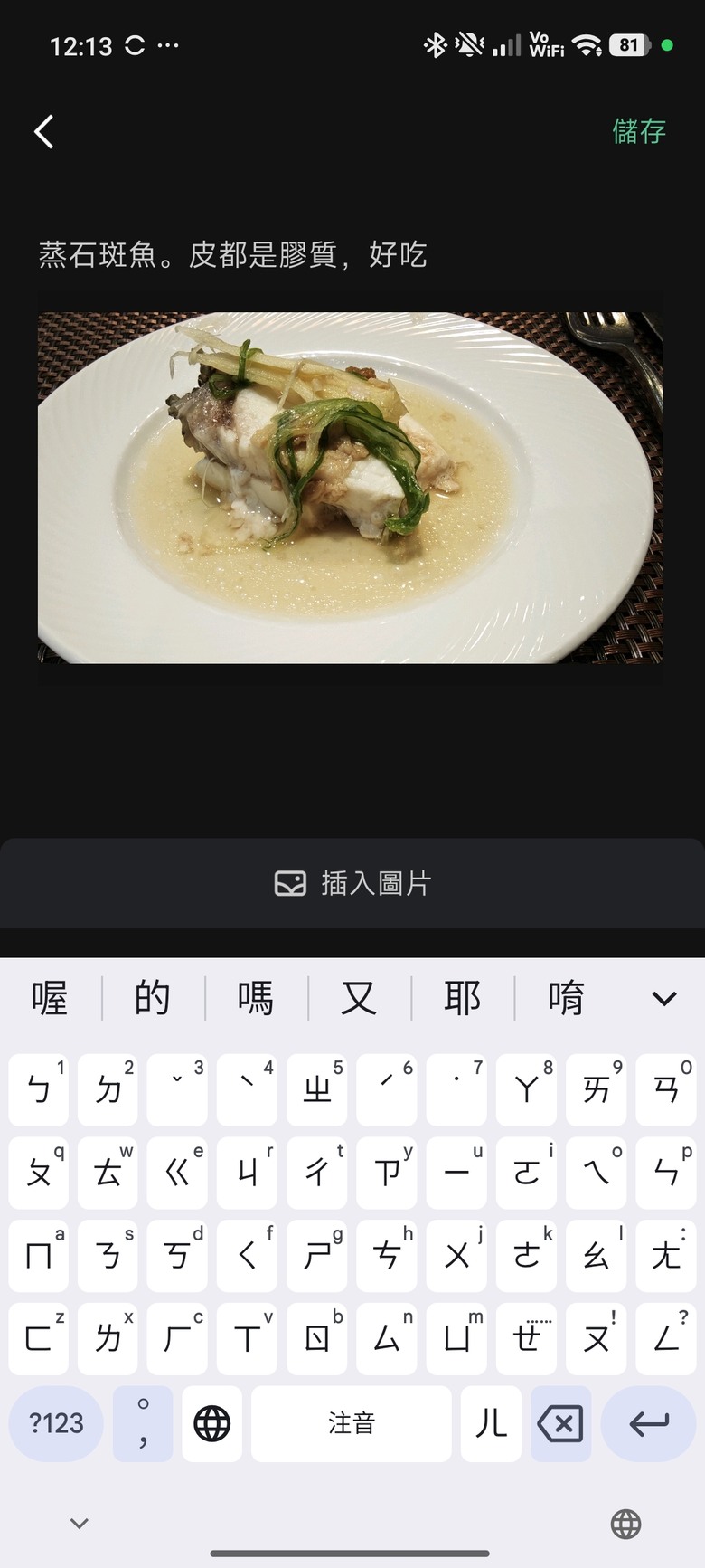 帶著智能眼鏡一日遊宜蘭 - 游家麻糬米糕 / 鮮饗宜蘭農舖 / After Coffee / 饗宴鐵板燒 七小時快閃全紀錄~