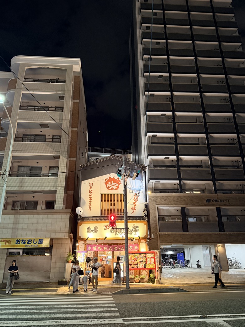 —漫遊福岡 快樂歸剛 —