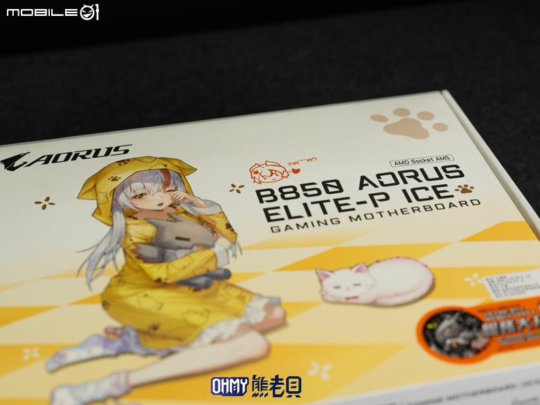 Q萌形象二次元雕妹 技嘉 B850 AORUS ELITE-P ICE主機板