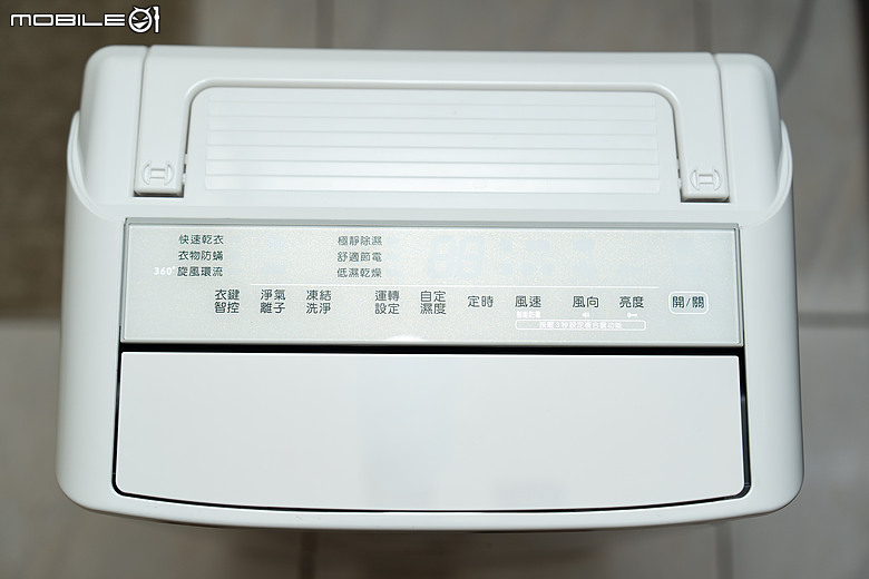 日立真變頻高效除濕機 RD-260VJ｜真正變頻更省電，智慧偵測濕度維持舒適乾爽