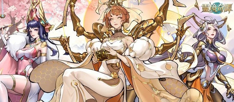 《靈境奇譚》10月10日 正式開啟 封神英雄集結!姜子牙、哪吒、齊天大聖任你招募 人仙妖神魔四大陣營策略對決 | 新手專屬禮包 | 試煉之塔、巫山秘境、三界會武 多樣玩法等你挑戰 號令三界、問鼎封神
