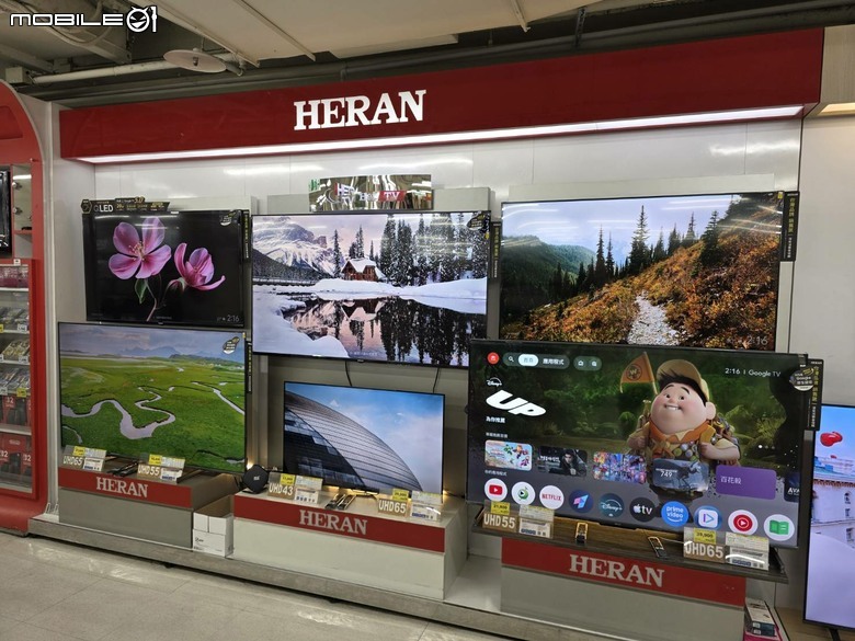 上古20吋panasonic退休~升級55吋禾聯HX-55RM530F使用分享