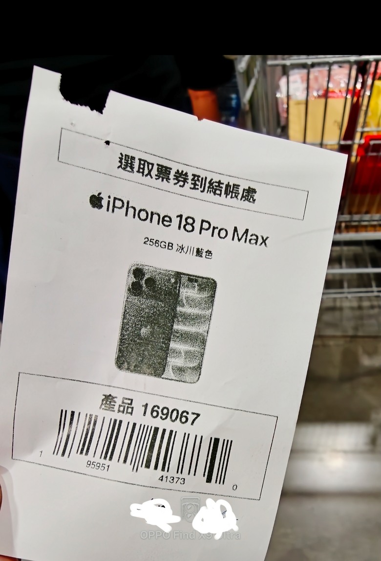 〈開箱分享〉i18pm最容易的平價買法