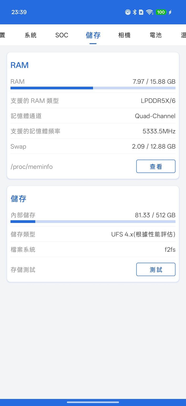 OPPO Find X10 Pro Max 體驗|首搭三 2 億畫素鏡頭,AI 功能更全面!