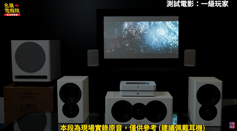 【介紹】新家裝潢不想被線材破壞?Bluesound POWERNODE N331 打造無線 5.1 家庭劇院