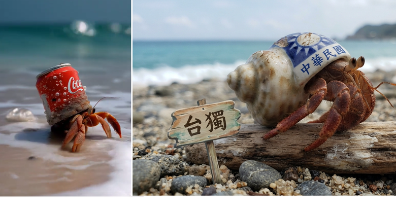 ｛【中華民國台灣】=【台灣國】｝≠【中華民國】