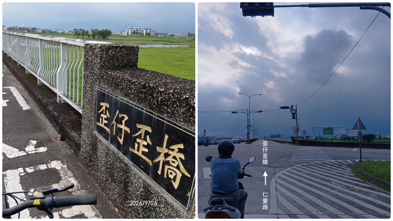 [找路]太平山林鐵平地線（竹林 >>> 天送埤）