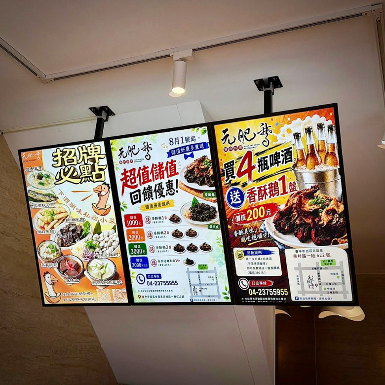 【食記】台中鵝肉推薦|溫體現切鵝肉、煙燻鵝、酥炸土魠魚..