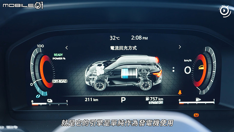 【影音試駕】Nissan X-Trail e-Power小改款,有改但不多!