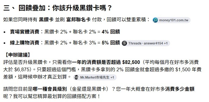 點我看大圖