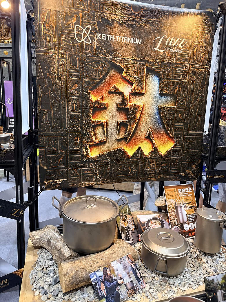點我看大圖 【2026台灣戶外用品展】10/2首日直擊|人少超好逛!露營車、車宿、登山裝備