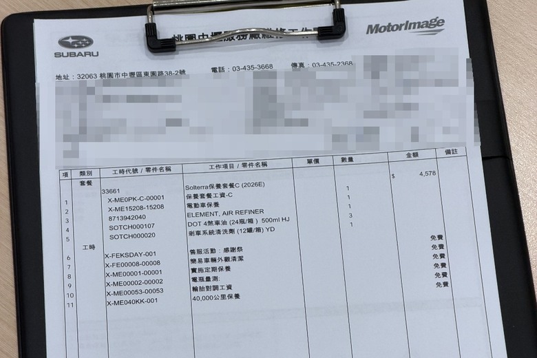 時間好快,我家的Solterra 4萬了,回廠簡單檢查