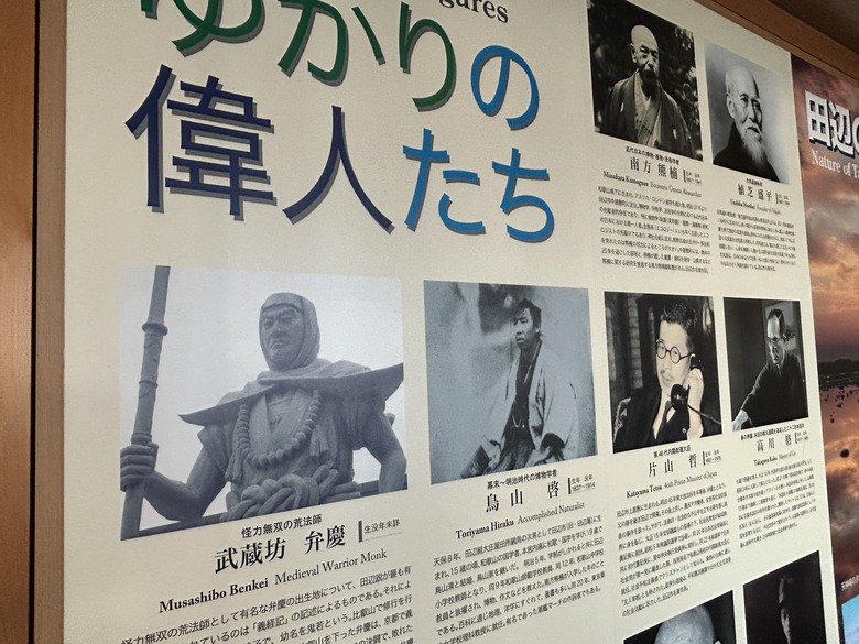 挑 戰 和 歌 山 熊 野 古 道 朝 聖 之 旅 ( 第 一 天 )