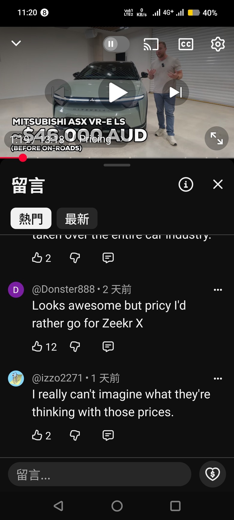 在台灣被認為是便宜治百病的電動車，BRIA到了澳洲卻被嫌太貴！