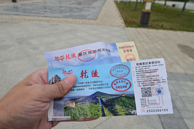 陝西乾陵