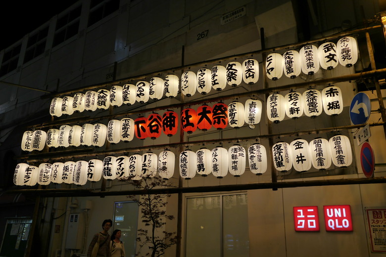 神奈川縣旅遊 江之島