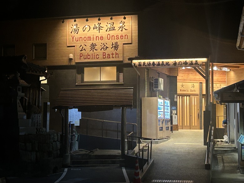完 走 和 歌 山 熊 野 古 道 朝 聖 之 旅 ( 第 二 天 )