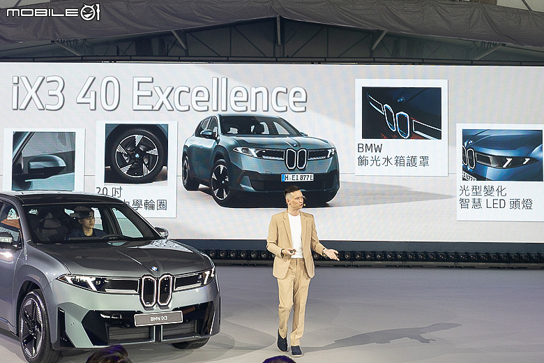 【採訪】BMW iX3 正式上市,新增 245 萬元之「40 Excellence」車型!