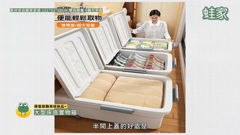 跟風買收納神器卻踩雷?實測9款話題好物,這樣用才不會白花冤枉錢