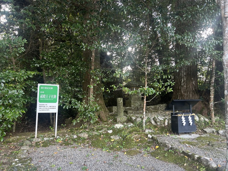 完 走 和 歌 山 熊 野 古 道 朝 聖 之 旅 ( 第 二 天 )