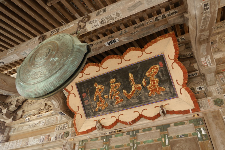 山形縣旅遊紀錄 宝珠山 立石寺(山寺)