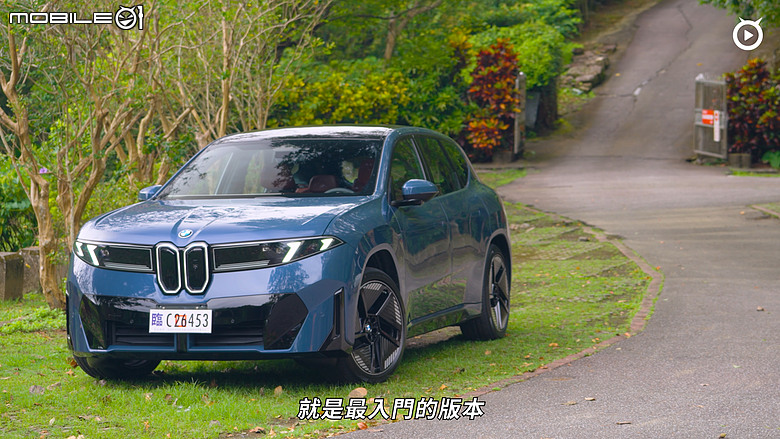 【影音試駕】BMW iX3 50 M Sport,打開新世界!
