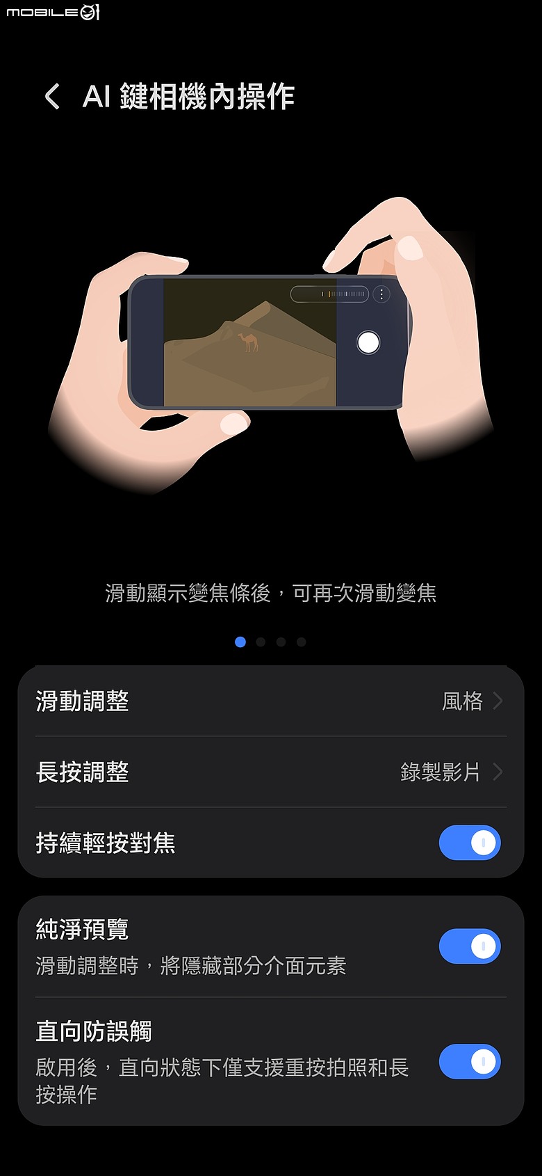 HONOR 600 Lite|主打人像、輕薄機身與 AI 鍵,實拍體驗一次看