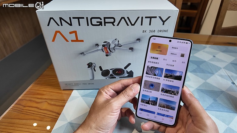 【開箱】8K 360° 菜鳥友善空拍機 Antigravity A1 先拍攝、後取景，飛行拍攝零失誤